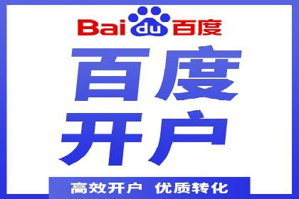 sem托管服务案例：如何实现广告投放精准定位