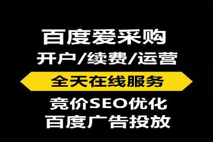 360信息流广告：从策略到执行的完整案例